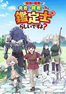 未闻花名·剧场版
